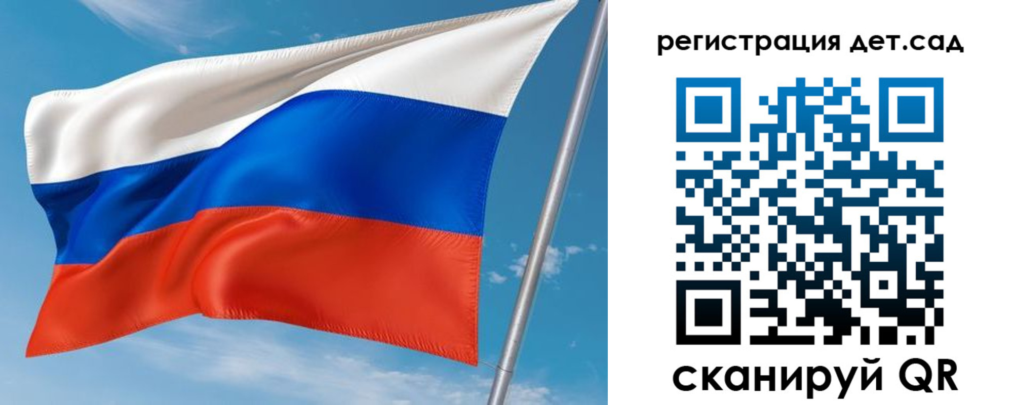 прописка для военкомата в Ульяновской области