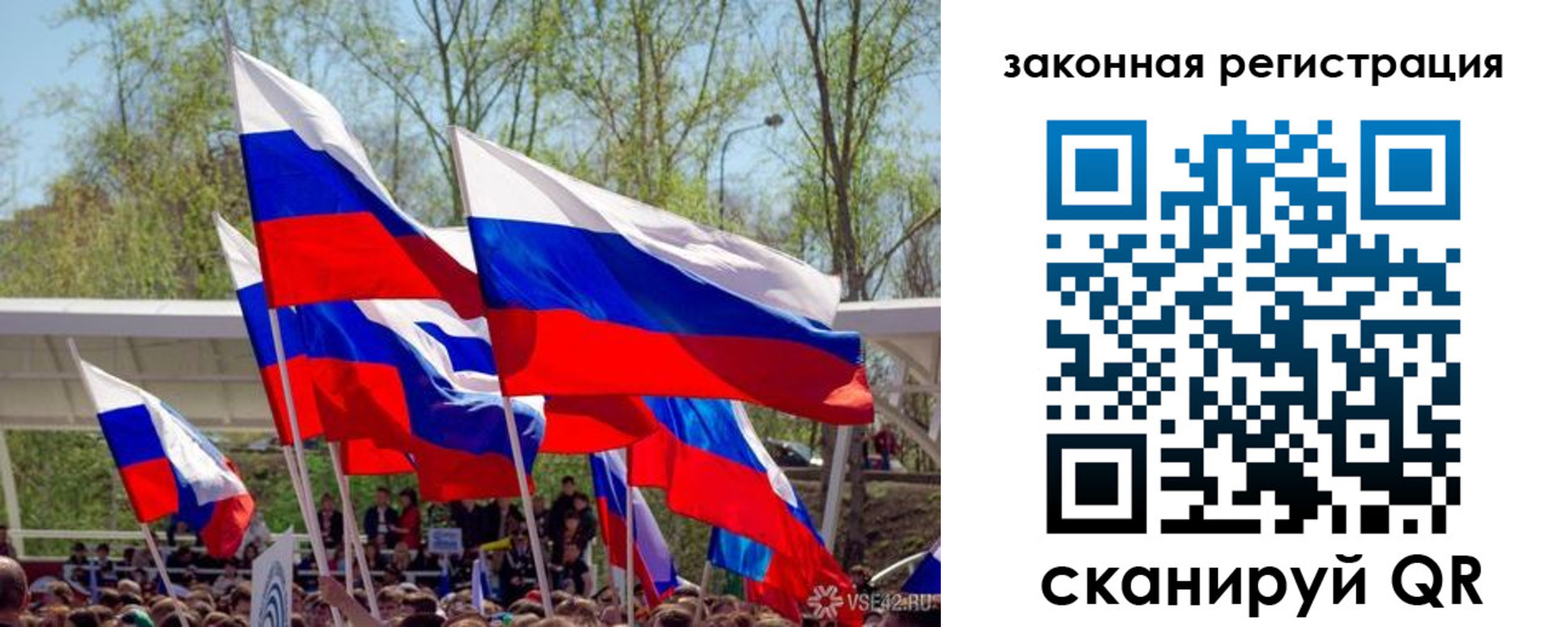 прописка для военкомата в Ульяновской области