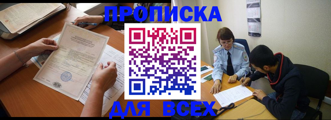 регистрация в Ульяновской области