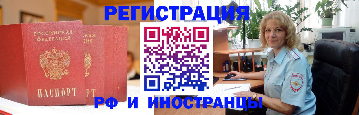 временная регистрация для всех в Ульяновской области