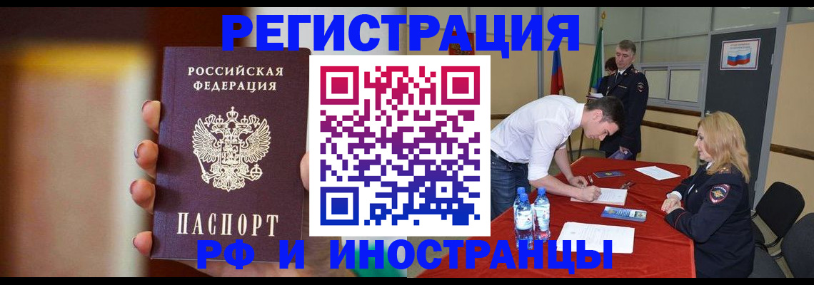 прописка от собственника в Ульяновской области